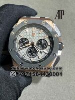 Audemars Piguet Royal Oak Offshore