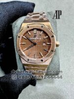 Audemars Piguet Royal Oak 33 mm Brown? Dial With Rose Gold Bracelet Copy