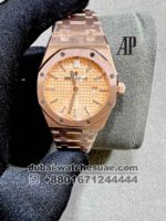 Audemars Piguet Royal Oak 33 mm Yellow Gold Dial With Rose Gold Bracelet Copy