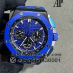 Audemars Piguet Royal Oak Offshore 26420CE.OO.A043VE.01