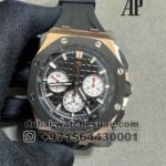 Audemars Piguet Royal Oak Offshore Chronograph 26420RO.OO.A002CA.01