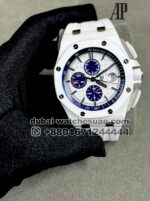 AUDEMARS PIGUET White Dial With Blue Sub dial White Ceramic Bezel With White Rubber Strap